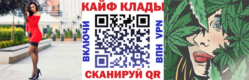 Цена Володарск ГАШ  КОКАИН  МЕФ  Каннабис 