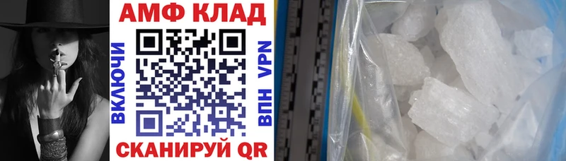 АМФ Premium Володарск
