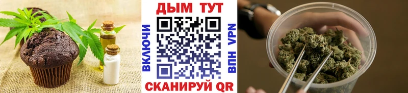 Canna-Cookies марихуана  хочу   hydra онион  Володарск 
