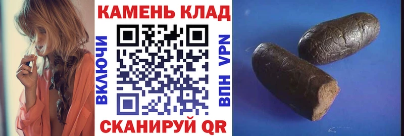 Гашиш Cannabis  Володарск 
