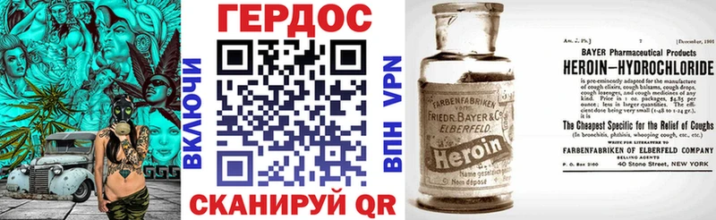 omg вход  Володарск  ГЕРОИН герыч 