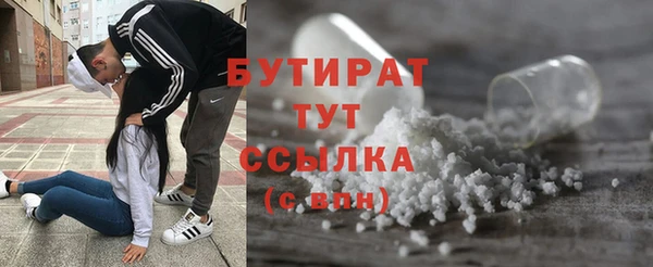 спайс Верхнеуральск
