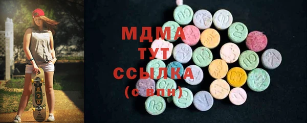 COCAINE Волоколамск