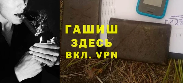 спайс Верхнеуральск