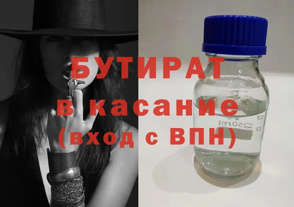 бошки Семилуки