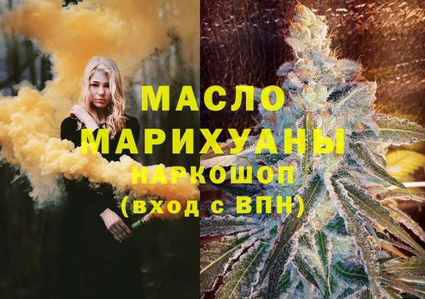 COCAINE Волоколамск