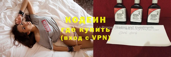 spice Волосово