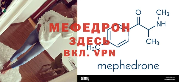 прущий лед Богородск