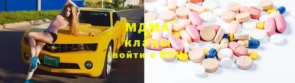 мефедрон Верея