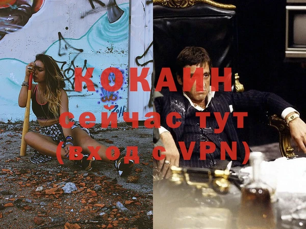 спайс Верхнеуральск