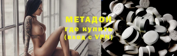 спиды Сафоново