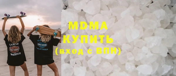 спайс Верхнеуральск