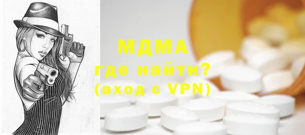 mdpv Верхний Тагил