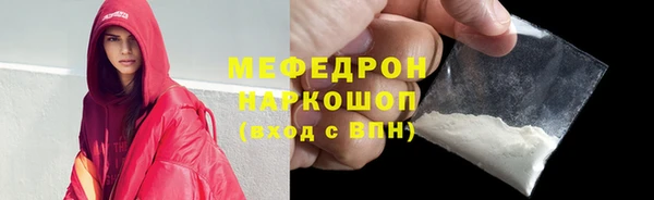 MDMA Семикаракорск