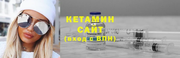 мдма Володарск