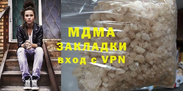 спайс Верхнеуральск
