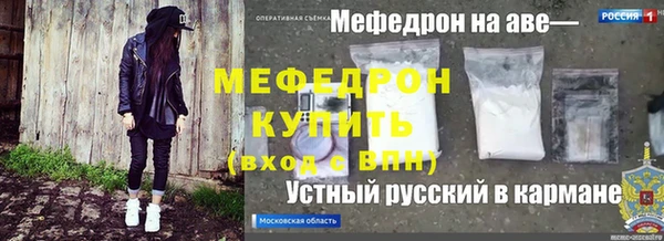 mdpv Верхний Тагил