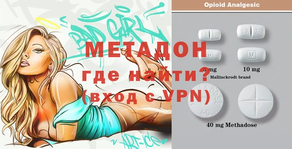 спайс Верхнеуральск