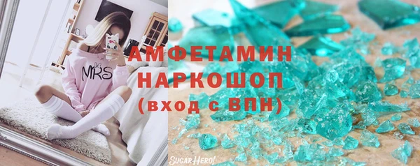 спайс Верхнеуральск