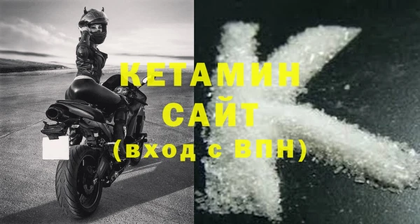 мефедрон Верея