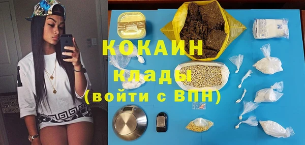mdpv Верхний Тагил