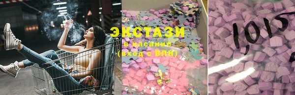 марки nbome Бородино