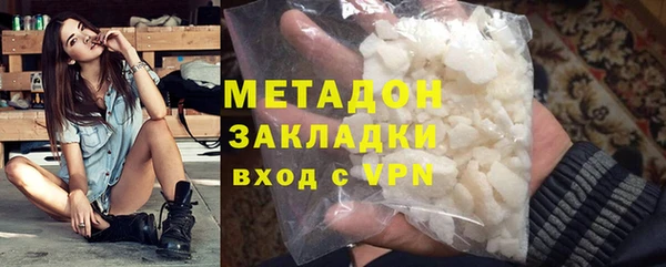 COCAINE Волоколамск