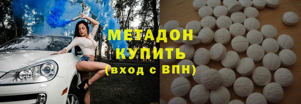 mdpv Верхний Тагил
