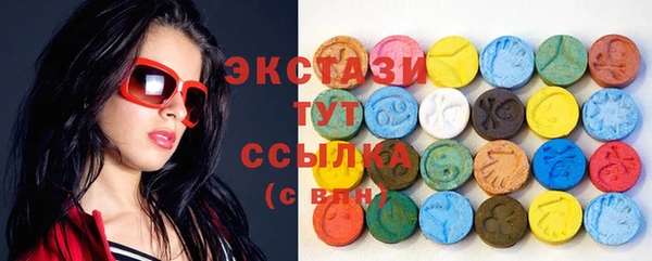 spice Волосово