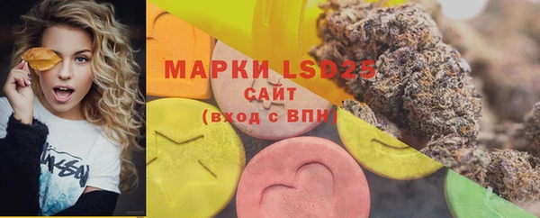 спайс Верхнеуральск