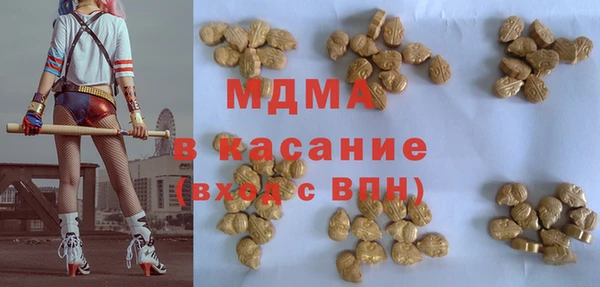 COCAINE Волоколамск