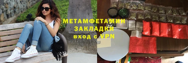 mdpv Верхний Тагил