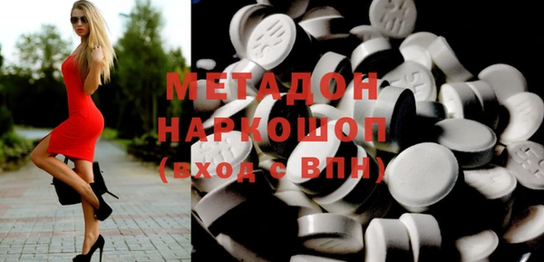 мефедрон Верея