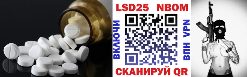 ЛСД экстази ecstasy  Володарск 