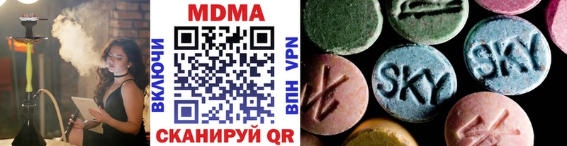 где найти   MEGA рабочий сайт  МДМА VHQ  Володарск 