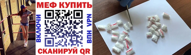 закладка  Володарск  Мефедрон VHQ 