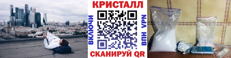 Первитин пудра  Володарск 
