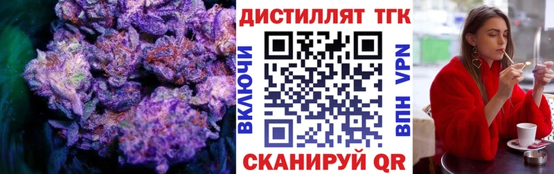 как найти   нарко площадка телеграм  ТГК вейп с тгк  Володарск 
